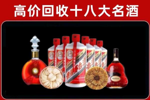 安阳市回收名酒店