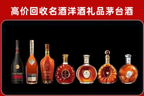 安阳市回收拉菲红酒
