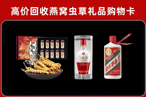 安阳市回收名酒哪家好